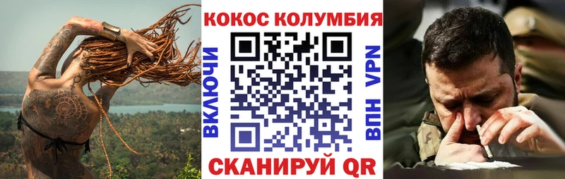 Купить закладку Щигры APVP  Псилоцибиновые грибы  Каннабис  Гашиш 