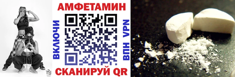 omg ссылка Щигры АМФЕТАМИН 97%