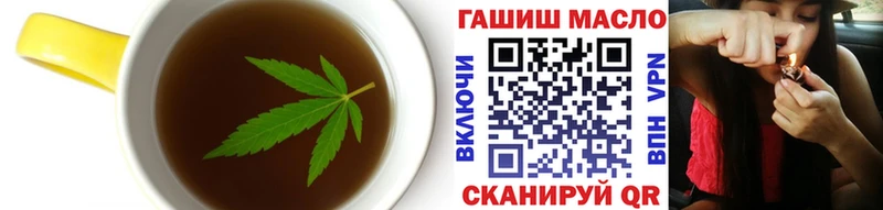 как найти   Щигры  Canna-Cookies марихуана 