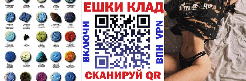 ЭКСТАЗИ 280 MDMA  хочу   Щигры 