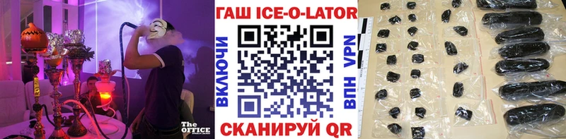shop официальный сайт  сколько стоит  Щигры  ГАШИШ VHQ 