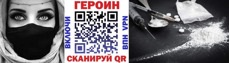 Героин Афган  ОМГ ОМГ онион  Щигры 
