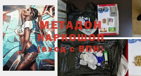 мдма Кинешма