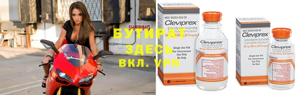 ешки Ессентукская