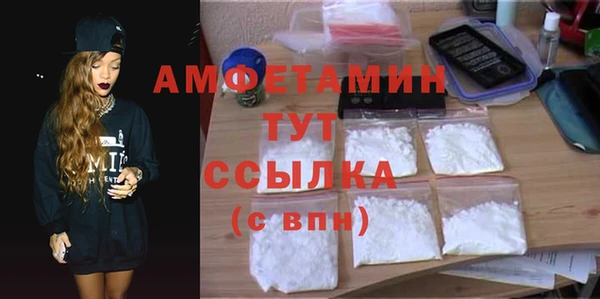 мдма Кинешма