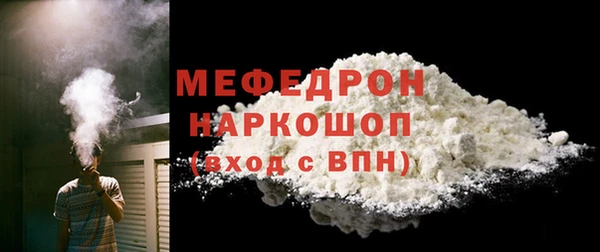 скорость mdpv Кодинск