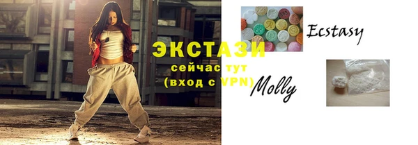 кокаин премиум Киреевск