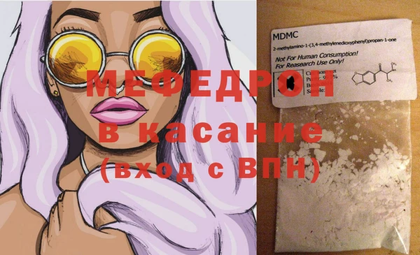 мяу мяу мука Козловка