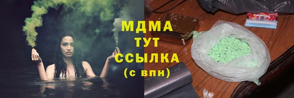 скорость mdpv Кодинск