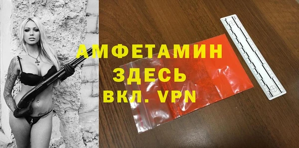 кокаин премиум Киреевск