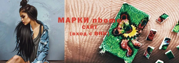 кокаин премиум Киреевск