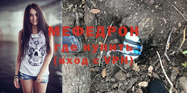скорость mdpv Кодинск