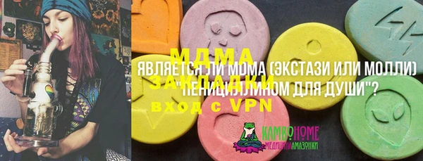 мяу мяу мука Козловка