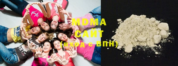 бутик Новосибирск