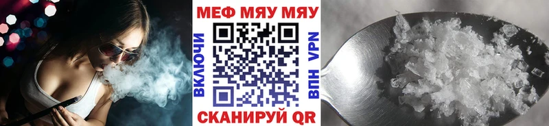 Меф 4 MMC  Щигры 
