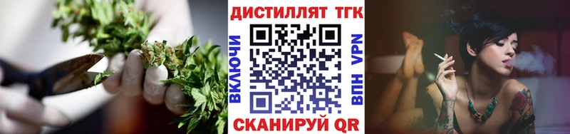 ТГК вейп  Щигры 