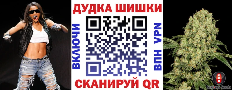 Марихуана OG Kush  кракен вход  Щигры  цена наркотик 